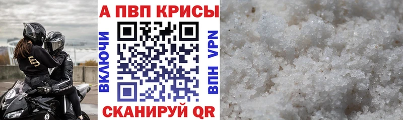 A PVP СК КРИС Осташков