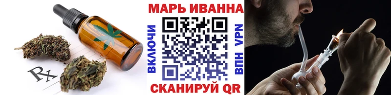 Canna-Cookies марихуана  дарнет шоп  Осташков 