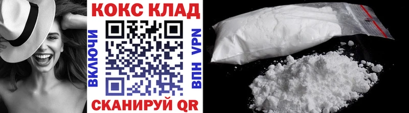 купить наркоту Осташков КОКАИН Боливия