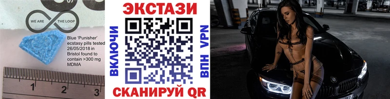 Ecstasy DUBAI  Осташков 