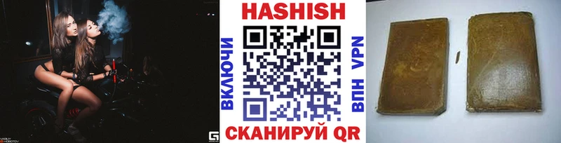 Гашиш 40% ТГК  закладки  ОМГ ОМГ как зайти  Осташков 