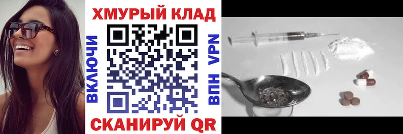 купить наркотики сайты  Осташков  ГЕРОИН белый 