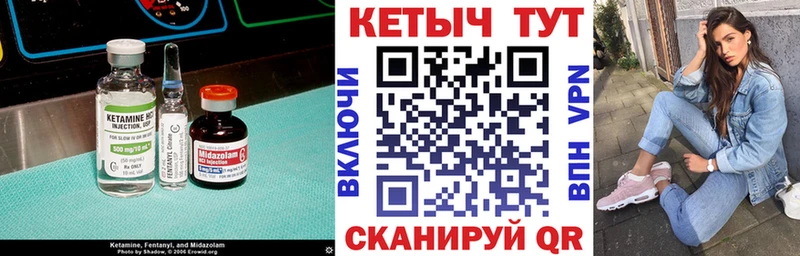МЕГА ТОР  купить  сайты  Осташков  КЕТАМИН ketamine 