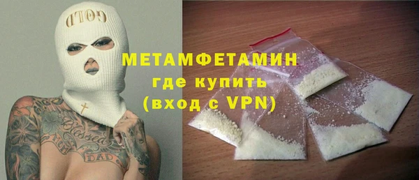 мяу мяу кристалл Гусиноозёрск