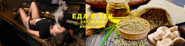 альфа пвп VHQ Лабытнанги