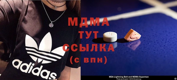 кристаллы Ладушкин