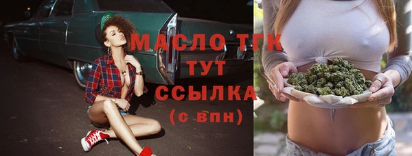 кристаллы Ладушкин