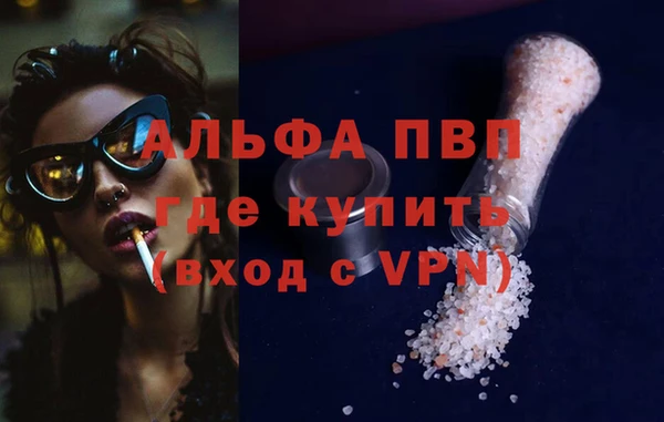 кристаллы Ладушкин