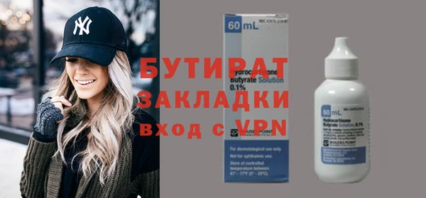 кристаллы Ладушкин