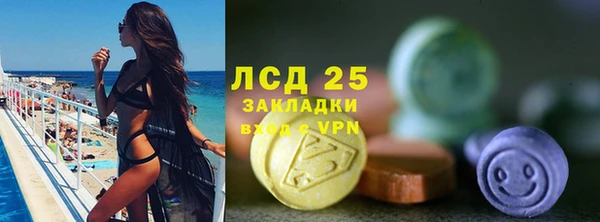 кристаллы Ладушкин