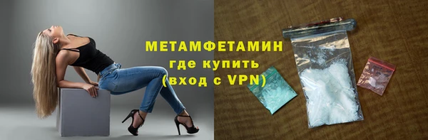 альфа пвп VHQ Лабытнанги
