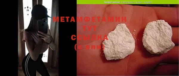 прущие крисы Куйбышев