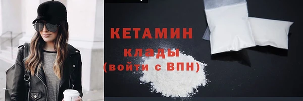 кристаллы Ладушкин