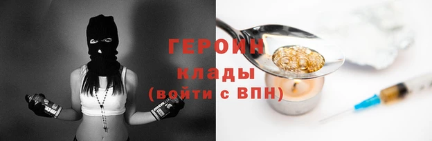 альфа пвп VHQ Лабытнанги