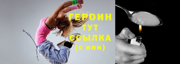 PSILOCYBIN Кукмор