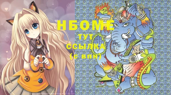 кристаллы Ладушкин