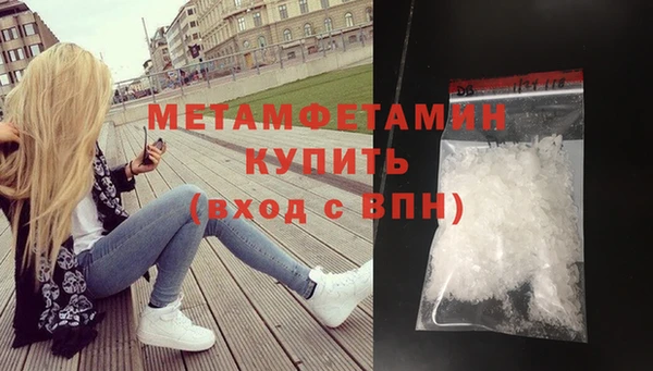 кристаллы Ладушкин