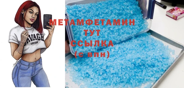 альфа пвп VHQ Лабытнанги