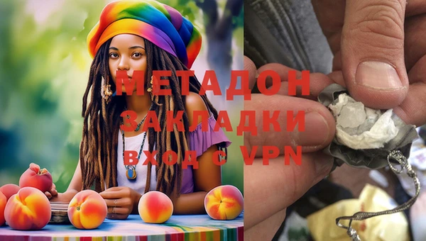 кокаин VHQ Ветлуга