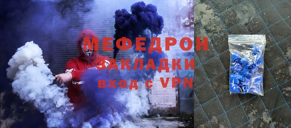 альфа пвп VHQ Лабытнанги
