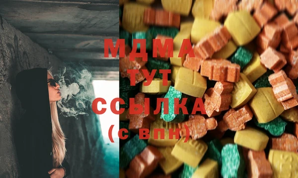 кристаллы Ладушкин