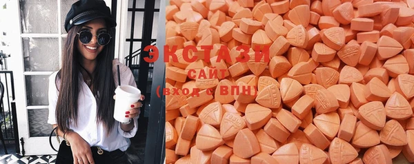 кристаллы Ладушкин