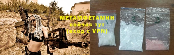 альфа пвп VHQ Лабытнанги