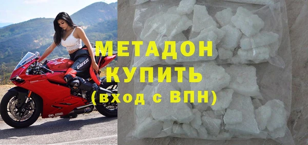 марки lsd Новосибирск