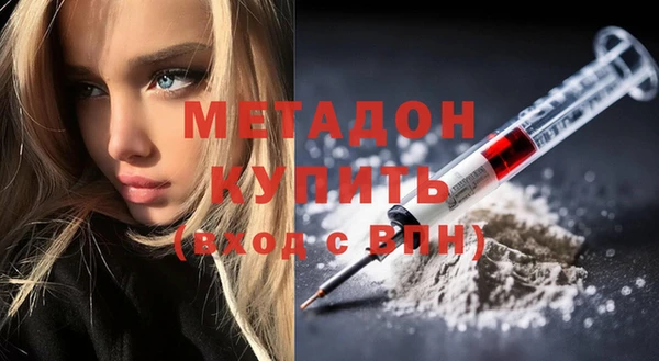 альфа пвп VHQ Лабытнанги