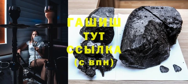 альфа пвп VHQ Лабытнанги