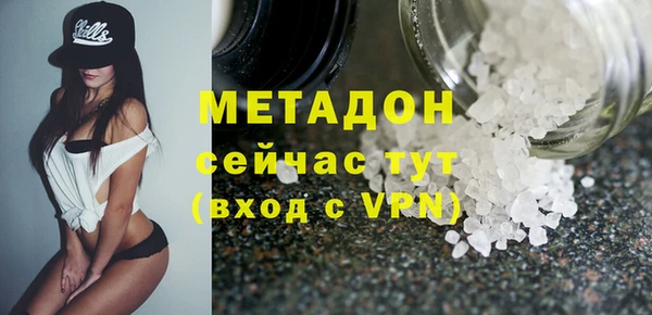альфа пвп VHQ Лабытнанги