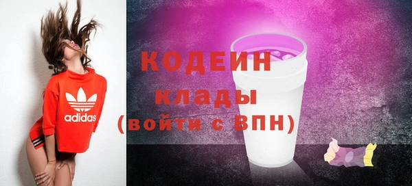 альфа пвп VHQ Лабытнанги