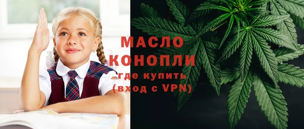 кристаллы Ладушкин