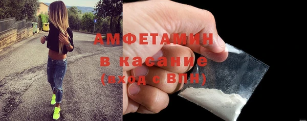 альфа пвп VHQ Лабытнанги