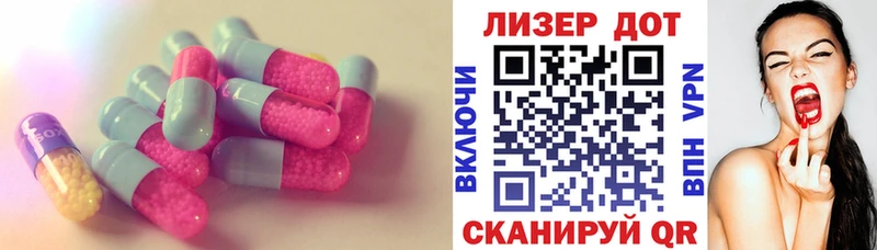 Лсд 25 экстази кислота  Осташков 