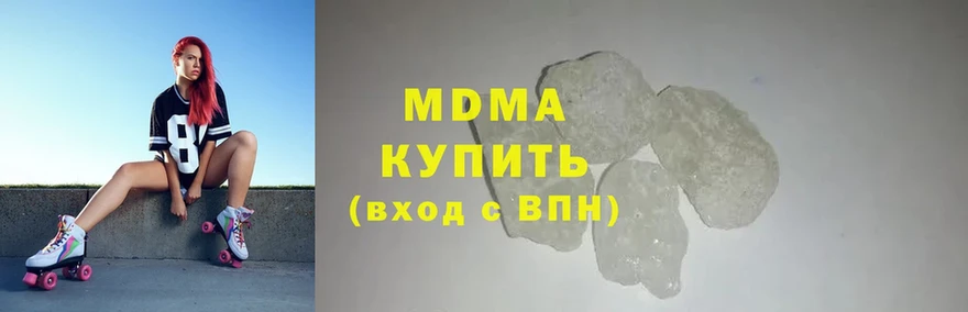 MDMA кристаллы  darknet Telegram  MEGA зеркало  Осташков  закладка 