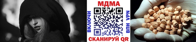 MDMA молли  маркетплейс официальный сайт  Осташков  как найти закладки 