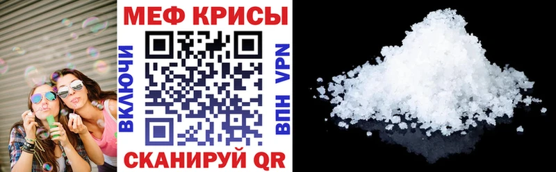 цена   Осташков  Мефедрон 4 MMC 