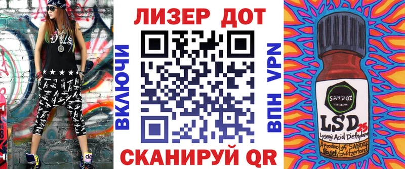 Марки N-bome 1,5мг мега ТОР Осташков