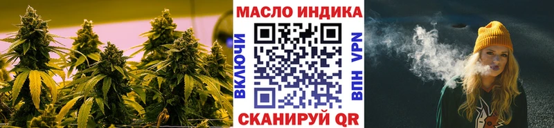 маркетплейс официальный сайт  Осташков  ТГК гашишное масло 