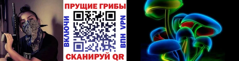 Галлюциногенные грибы Cubensis  OMG маркетплейс  Осташков 